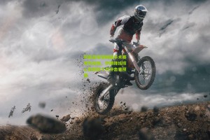 aoke-阿兹蒙接受脚踝手术赛季恐报销，伊朗锋线核心伤缺四个月冲击世预赛