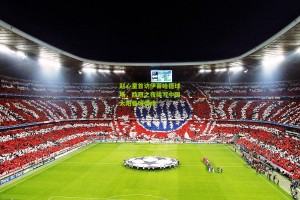 官方澳客网-赵心童首访伊蒂哈德球场，欧冠之夜续写中国太阳曼城情缘