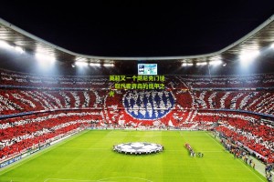 澳客官方网|英超又一个朗尼克门徒，取代霍奇森的德甲之光