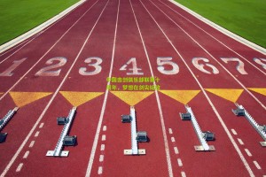 澳客|中国击剑俱乐部联赛十周年，梦想在剑尖绽放