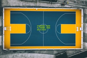 澳客官方网|王涛盛赞邵佳一执教首秀，风格鲜明，为职业足坛注入新活力