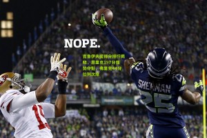 【aoke】克鲁伊夫奖得分排行揭晓，恩里克197分强势夺魁，弗里克44分位列次席