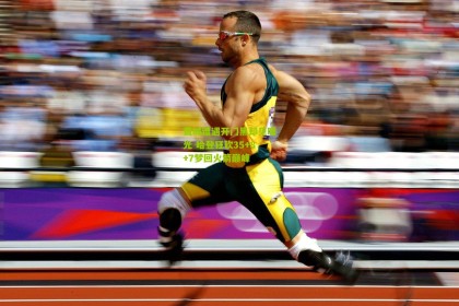 aoke|费城遭遇开门黑却见曙光 哈登狂砍35+8+7梦回火箭巅峰