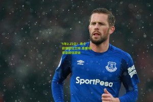 okooo：5年2.21亿！勇士欲强留杜兰特 库里将亲自前往游说