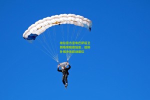 【澳客官方网】维拉官方宣布巴萨后卫朗格莱租借加盟，后防补强冲击欧战席位