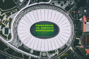 okooo|阿森纳新星道曼的成长之路，单独更衣室与专属安保背后的战略考量