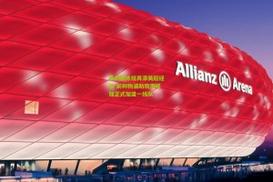 官方澳客网_热刺教练组再添英超经验 前利物浦助教海廷加正式加盟一线队