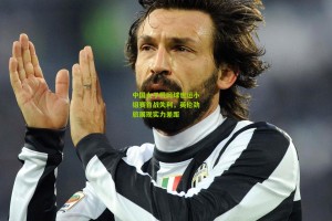 澳客网|中国女子棍网球世运小组赛首战失利，英伦劲旅展现实力差距