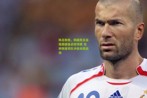 澳客电脑版-韩足晚报，韩国男足启程泰国备战世预赛 克林斯曼率队冲击关键战役