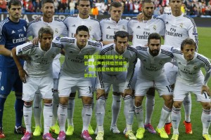 【澳客网】所罗门回应球迷争议，若遭嘘声我将坦然接受，我永远是热爱祖国的犹太人