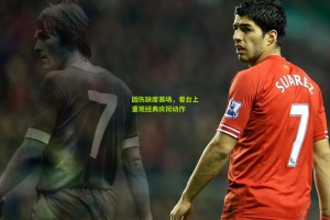 澳客网_因伤缺席赛场，看台上重现经典庆祝动作