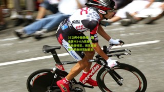 官方澳客网：35次传中破铁桶！国米雾中2-0力克帕尔马稳居榜首，周末直面那不勒斯迎雪耻良机