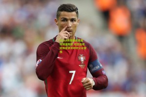 澳客_NCAA传奇教练新冠检测呈阳性 坦言出现轻微症状并呼吁公众警惕