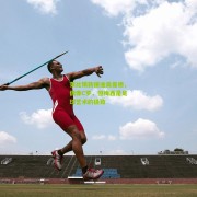 澳客官方网-莱比锡新援迪奥曼德，偶像C罗，但梅西是足球艺术的极致